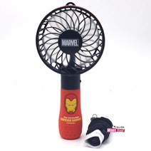 마블 아이언맨 컬러 휴대용 선풍기