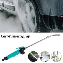 자동차 고압 물 분무기 조절 가능한 정원 와셔 호스 노즐 청소 도구 식물 급수 장비, 초록, 02 green 1