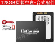 도매 SSD 120G 데스크탑 SATA3 128GB 노트북 240G 512G, 1, 128GB[원본빈디스크+데스크톱액세서리]