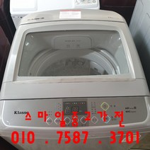 중고세탁기 중고통돌이세탁기 중고대우세탁기 중고클라쎄세탁기중고클라쎄에어버블 중고클라쎄세탁기 중고클라쎄에어버블15kg통돌이세탁기, 중고클라쎄세탁기