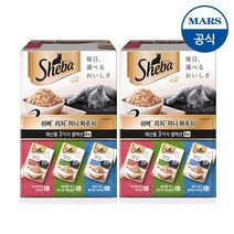 쉬바 리치 미니 파우치, 해산물 3가지(35gx6), 2개