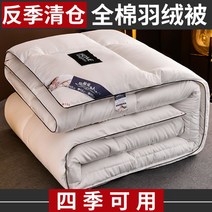 포근한 구스이불 다운 거위털 화이트 헝가리 특급호텔 겨울이불 누빔 사계절 배게 구스, 흰색