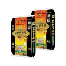영인농협 아산맑은쌀 삼광 특등급 10kg+10kg박스포장, 단일옵션