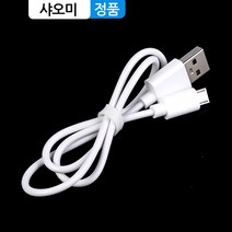 정품 샤오미 T100/MES603 전동칫솔 USB 충전기 전원선 T300/MES602, T300/MES602충전선 1.5m