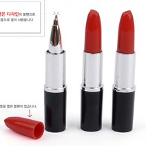 립스틱볼펜 특이한 재미있는 모양 볼펜 선물용 답례품 기념품 증정품
