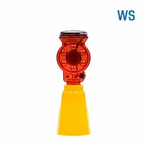 WS 쏠라 LED 경고등 (콘용) 깜박이 LED 사용 전원 스위치방수, 단품