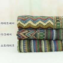 릴리패브릭 대폭자가드] 페르시안 3종 C4, 다크패치