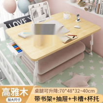 침대용 책상 1인용 베드 사이드 슬림 슬라이딩 테이블 보조 노트북 접이식 미니, 초대형테이블3단브라운-책장서랍카드슬롯컵홀더
