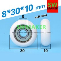 플라스틱 베어링 휠 패키지 8x30x10mm 유럽 표준 알루미늄 프로파일 조용한 나일론 코팅 사출 풀리, 한개옵션0