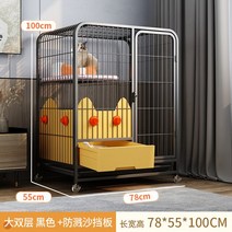 캣타워 캣휠 고양이놀이터 캣폴 캣워커 고양이 스크래쳐 해먹 원목 대형 침대 하우스 타워 놀이터 현대 선반 계단 나무 벽 등반 세트 프레임 아르브레 채팅 애완 동물 가구 LJ50C, 2.style2