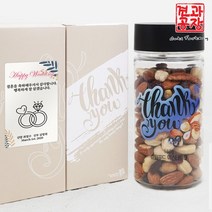 견과류답례품 믹스넛 9(나인) 180g 돌 결혼 답례품, 단품