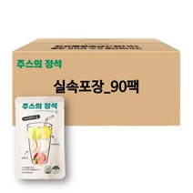 무농약유기농양배추주스 구매가이드 후기
