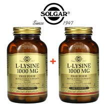(1+1) 솔가 엘 라이신 L Lysine 필수 아미노산 1000mg 타블렛 100정 2팩