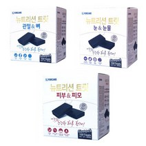 포켄스 뉴트리션 트릿 800g 3종, 피부&피모, 100개입