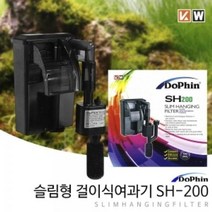 기타 바보사랑[미미네아쿠아]KW 슬림형 걸이식 여과기 SH-200