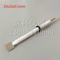 백금 전극 플레이트 보조 10*10*0.1mm, 한개옵션1, 07 10x10x0.2mm