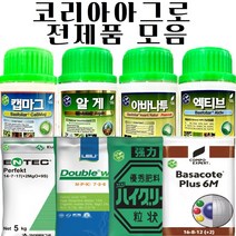 꽃뿌리 500ml 코리아아그로 식물영양제 식물비료 개화유도 미량요소 화아분화 미네랄제, 하이그린 5kg