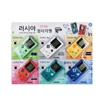 미니게임기 레트로 클래식 게임보이 추억의게임 게임기 오락기, 배송메모에 색상을 말해주세요