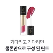 [FORENCOS] 포렌코즈 타투 블랙 벨벳 틴트 1+1, #37 블랙체리, #37 블랙체리