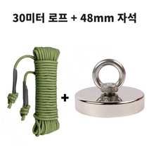 금속 물체 회수용 30미터 로프와 네오디움 강력 자석 48mm