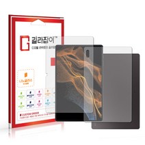 [길라잡이] 갤럭시탭 S8 울트라 9H 나노글라스 보호필름 + 후면 1매