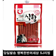 말랑한간식 노견간식 반려견용품 강아지용품샵 진돗개간식 강아지져키 펫간식, 1개, 1개 1개