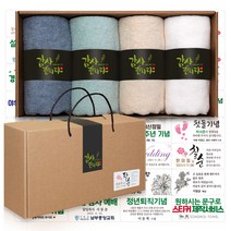 송월타올 130g x 4p 추석 수건선물세트 돌 환갑 칠순 팔순 회사 교회 어린이집 유치원 학교 기업 행사 조문 개업 결혼 호텔 답례품, B세트 (핑크+아이보리+다크그레이+베이지)