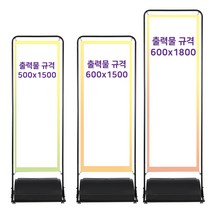 배너광고책 추천 인기 판매 TOP 순위