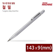 무드등 텅스텐 합금 철필