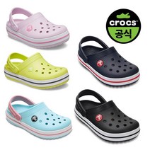 크록스 공식 유아 CROCBAND CLOG 5종 택1 22SKCL207005