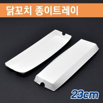 꼬치트레이 꼬지접시 닭꼬치 C27 / 1000개