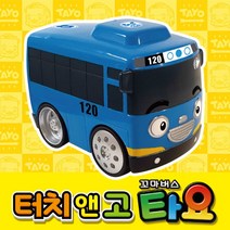[투마씨앤디] 터치앤고 꼬마버스 타요, 상품타입:터치앤고꼬마버스타요