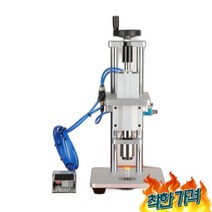 향수 뚜껑 캡핑기 실링 바이알 캡핑 밀봉기 병 - 20mm 피복기, 20mm 자동 피복기_둥근