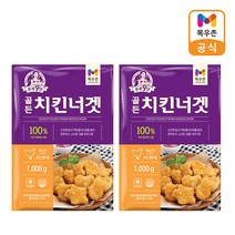 목우촌 주부9단 골든치킨너겟 1kgx2개, 1kg