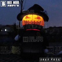 초대형 풍선 할로윈 조형물 축제 행사 캐릭터 에어, 2미터, 상세참고