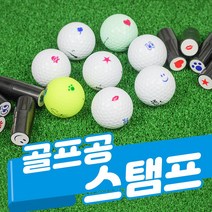 해피골프공 스탬프 볼마커 골프공 도장, 클로버(블루)+리필잉크(블루)