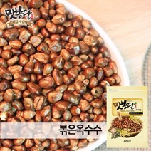 맛봉달 22년산 볶은 미국산 옥수수차 옥수수, 1개, 4kg