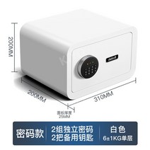 개인금고 스마트 사무실 미니금고, A