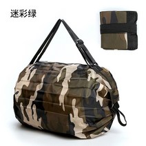 접이식 쇼핑 가방 슈퍼마켓 휴대용 빠른 정렬 대용량 저장, [02] Army Green