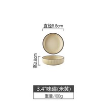 북유럽풍접시 예쁜접시 북유럽 세라믹 디너 세트 접시와 가정용 크리 에이 티브 간단한 그릇과 조합 호텔, 01 3.4 inches-A