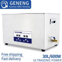 엔진룸크리너 흡기크리닝 용초음파 클리너 보드 엔진 부품 금형 오일 녹 제거 세척 장비, 02