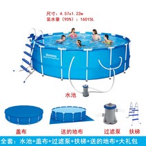 간이수영장 원터치 아파트간이 코스트코 컨테이너 야외 개인 이동식 미니 실외 가정용 수영장 성인 브래킷 홈 모바일 얕 두꺼운 사각형, 원형 4.57x1.22m 필터 펌프 + 에스컬레이