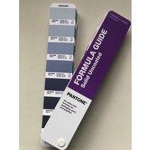 퍼스널컬러칩 PANTONE 국제 표준 컬러 카드 U 무광 오프셋 적법한 버전 GP1601A, 한개옵션0