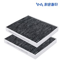 맑은필터 1+1 활성탄 차량용 자동차 에어컨필터(2회교체분), 006C(2개)-투싼/투싼IX 04.3월~13.5월