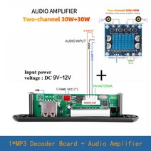 MP3 플레이어 MP4 Kebidu 블루투스 50 디코더 보드 모듈 WMA WAV AUX 35mm 자동차 오디오 USB TF FM 원격 제어, 5.Combo Package