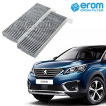 이롬필터 CUK29003-2 프리미엄 활성탄 에어컨필터, 1set, 푸조 2세대 5008 1.6 BlueHDi (P87) (17년~)