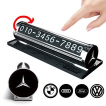 제네시스 BMW 벤츠 톡4EV 주차번호판 메탈 전화번호판 차량 주차알림판 주문제작, 2.BMW로고, 실버, 1개