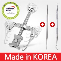 아름몰 국내산 내성발톱 교정기+보조기+정리기 세트 발톱 내향성발톱, 1세트