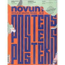 Novum (월간) : 2018년 08월, Stiebner Verbg GmbH