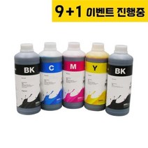 [9+1] 잉크테크 벌크잉크 HP8100/8600용 DYE염료 1리터 (H8950)(H6088), 검정 (H8950D-01LB:염료)